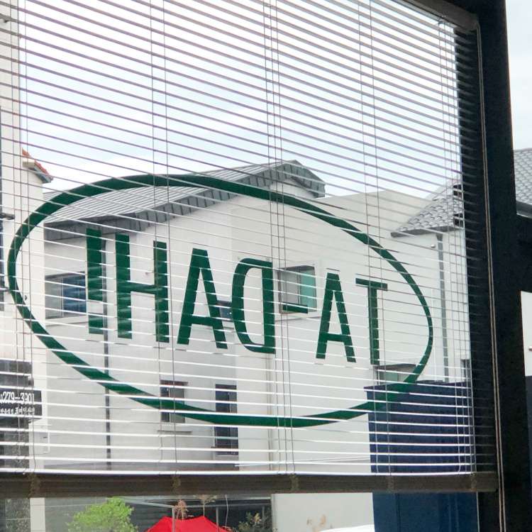 TADAH