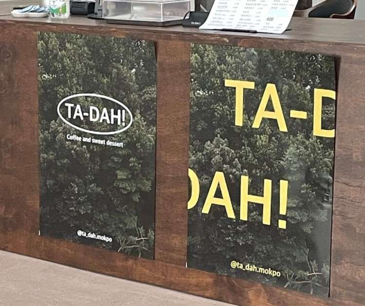 TADAH