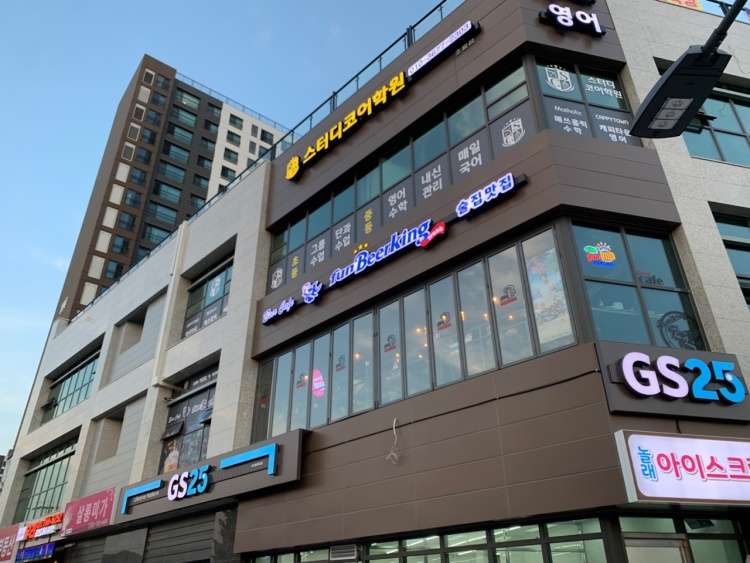 펀비어킹 초월플래티넘
