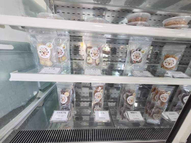 똘멍이네