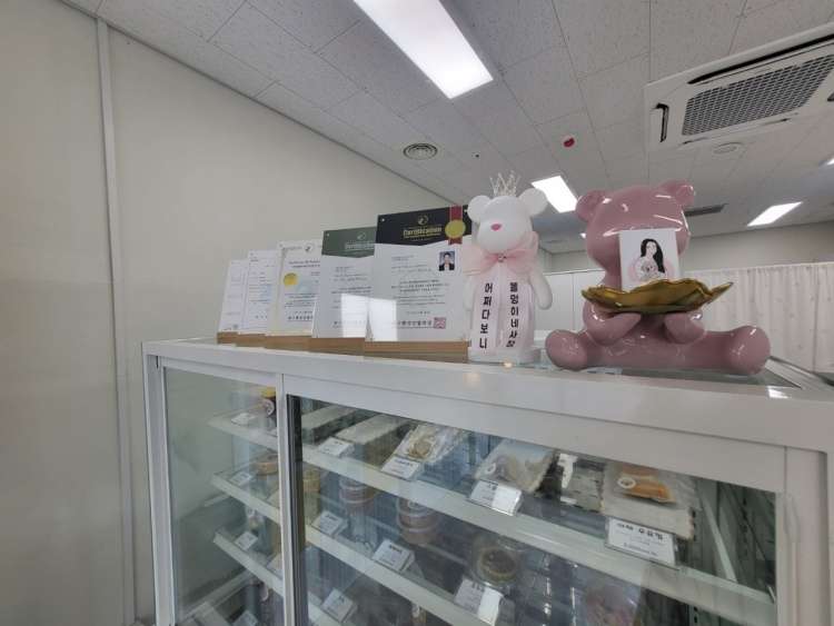 똘멍이네