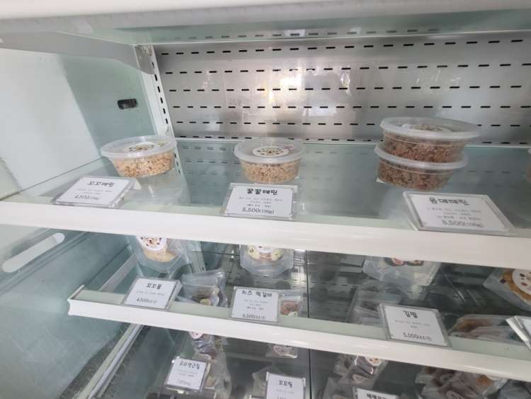 똘멍이네