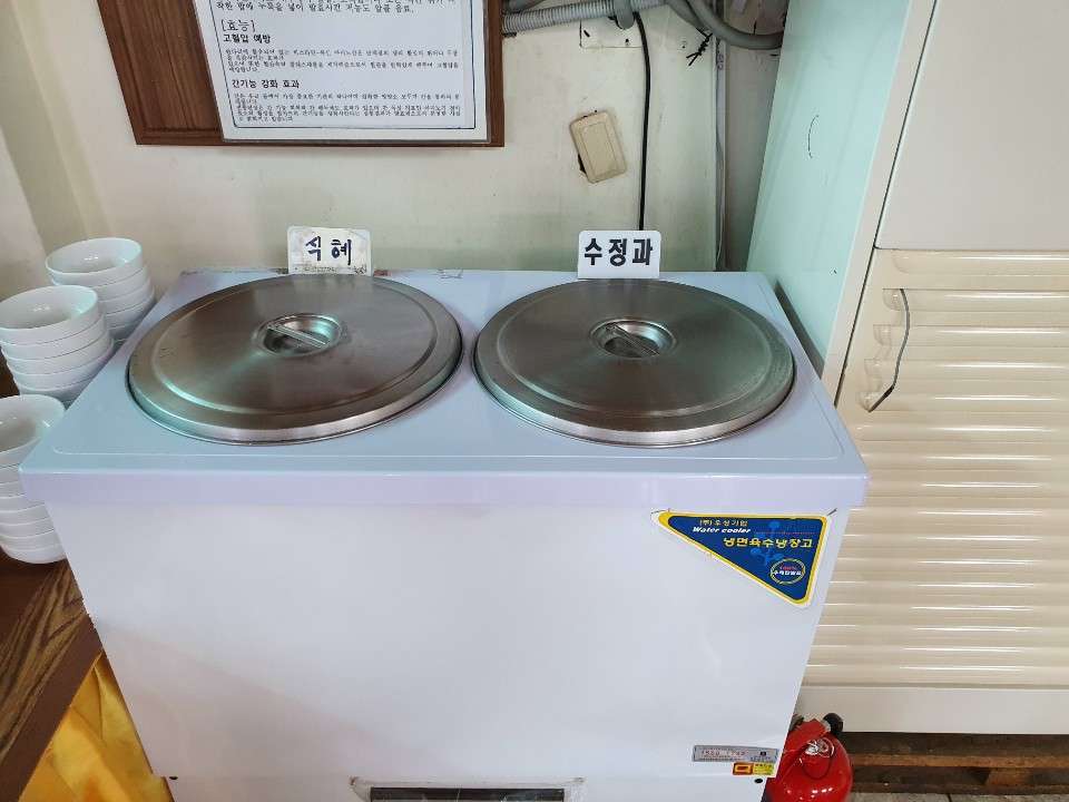 중문흑돼지천국