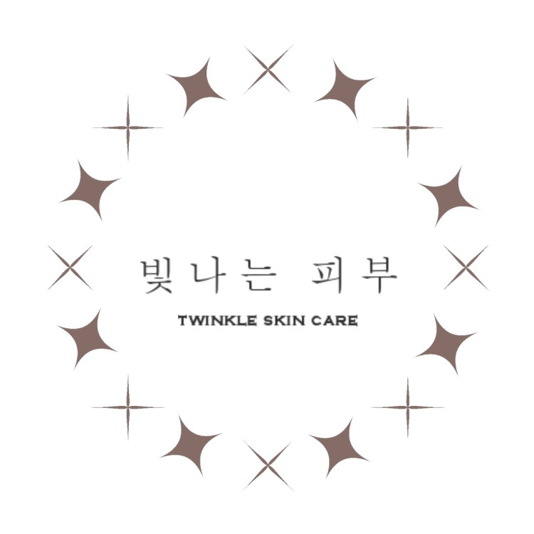 빛나는피부