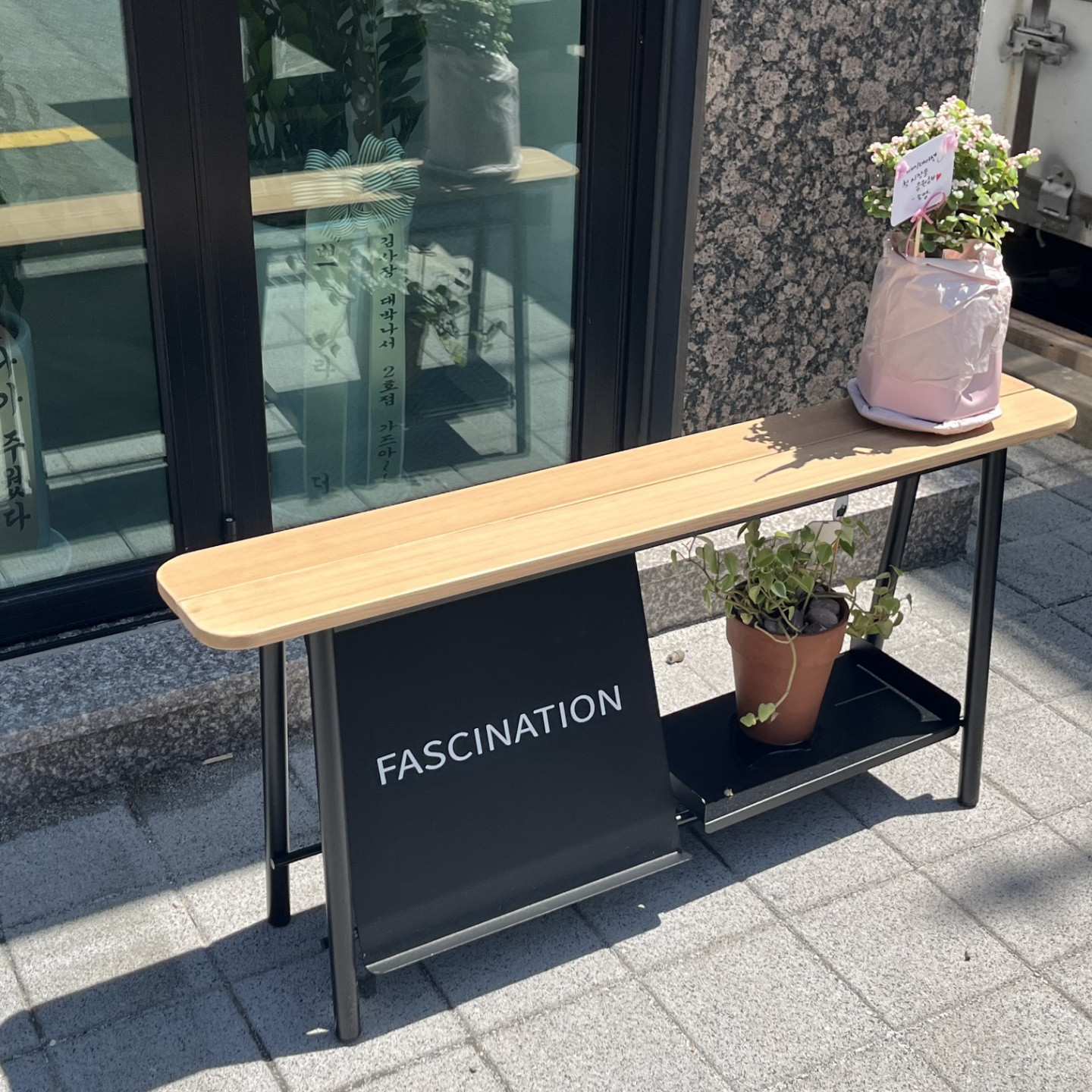패시네이션