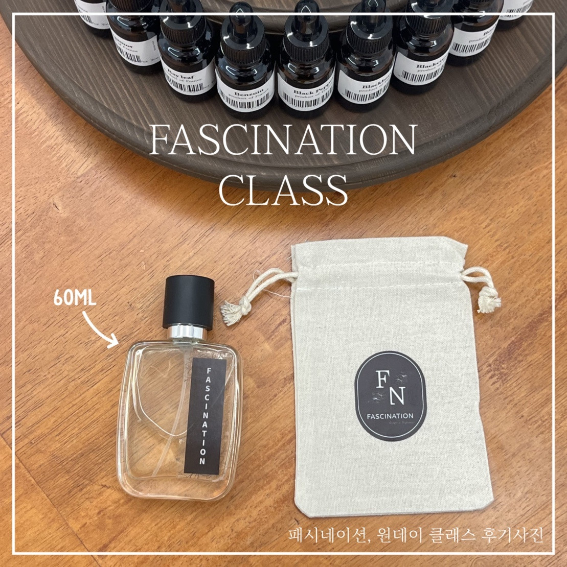 패시네이션
