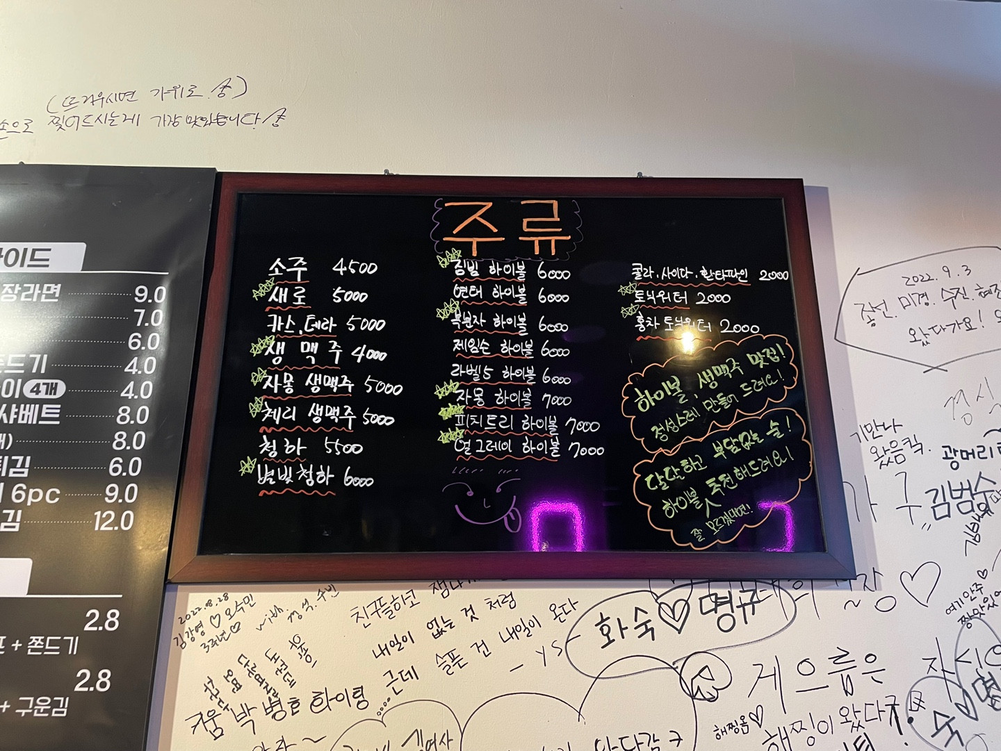 노가리까다