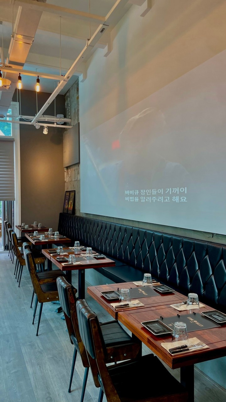 스톤밸리바베큐