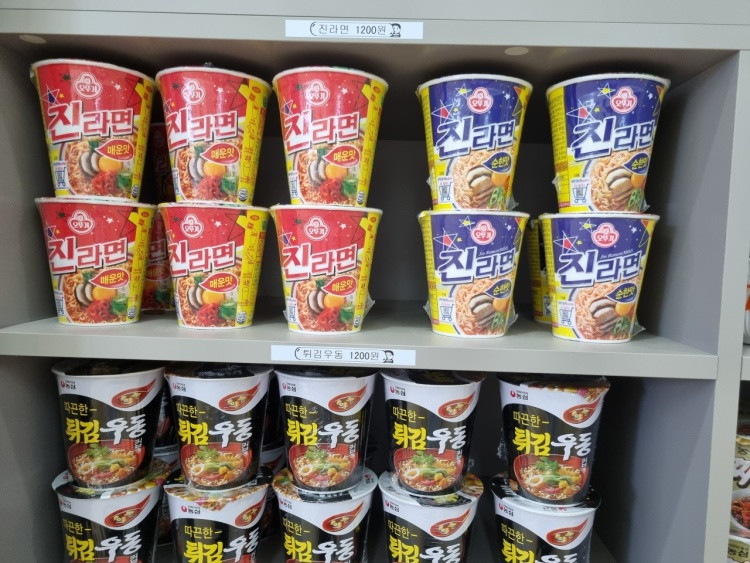 점핑고