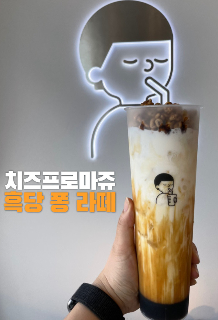 디저트39 평화광장점