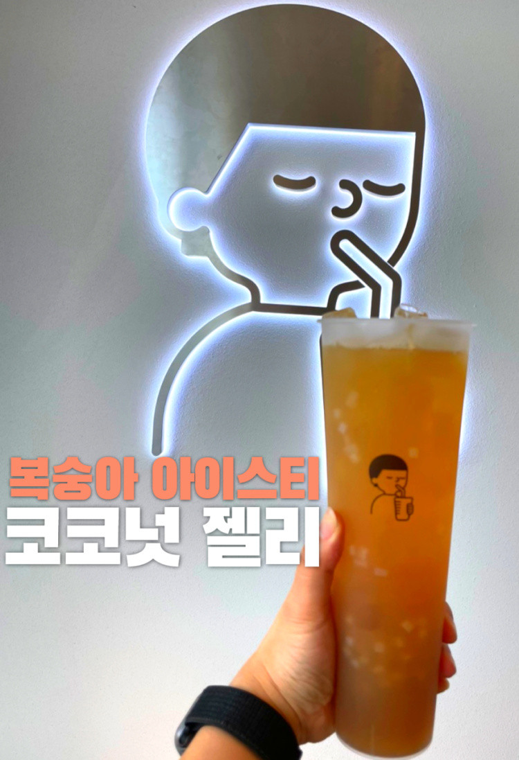 디저트39 평화광장점