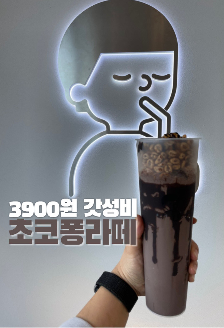 디저트39 평화광장점