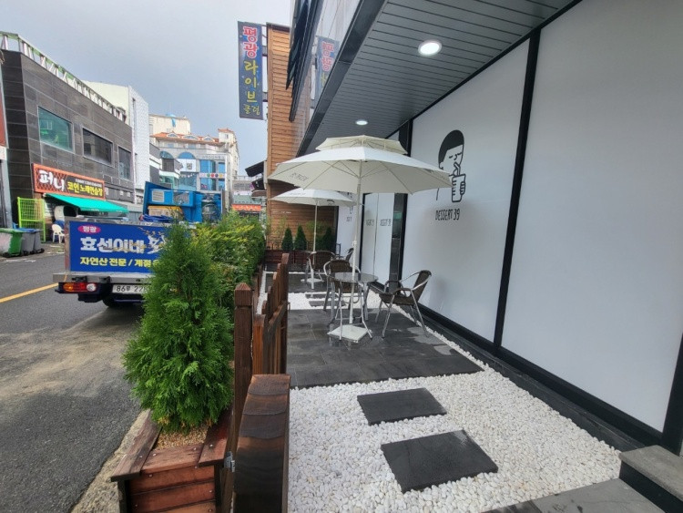 디저트39 평화광장점