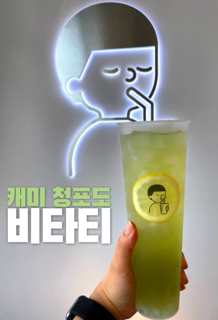 디저트39 평화광장점