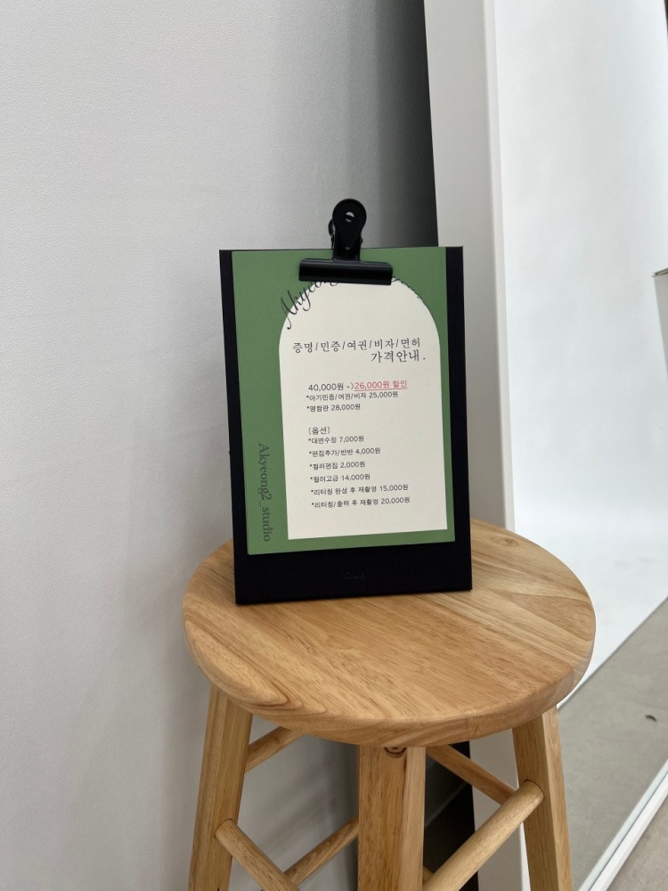 그린버드스튜디오