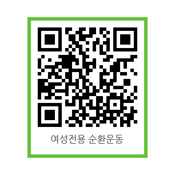 미플러스운동센터