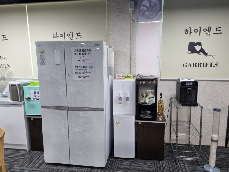 하이엔드 가브리엘 캐롬클럽