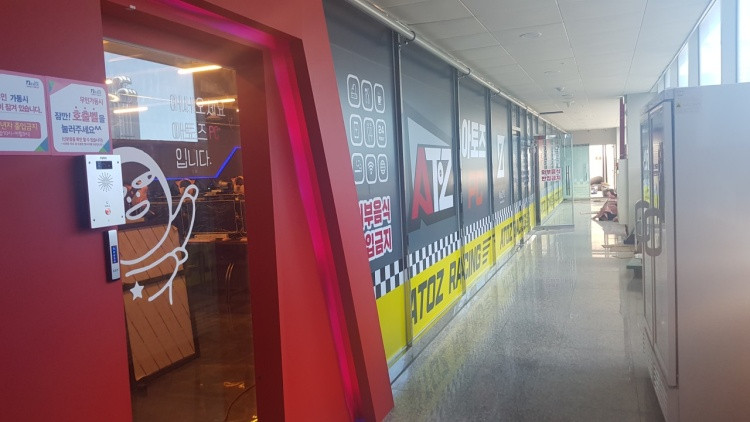 아토즈PC 명지점
