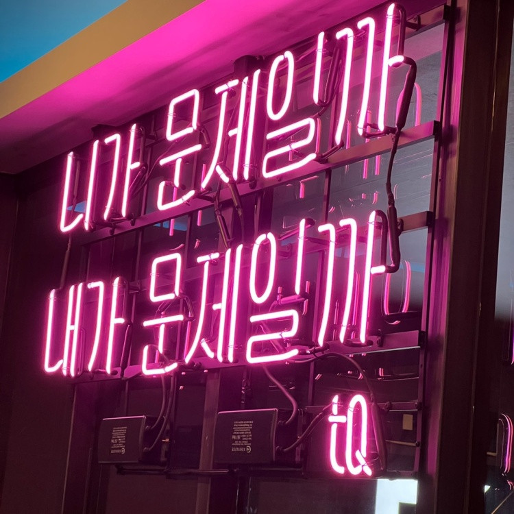 아토즈PC 명지점