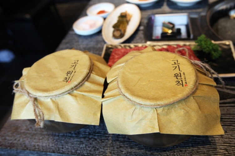 고기원칙 영통점
