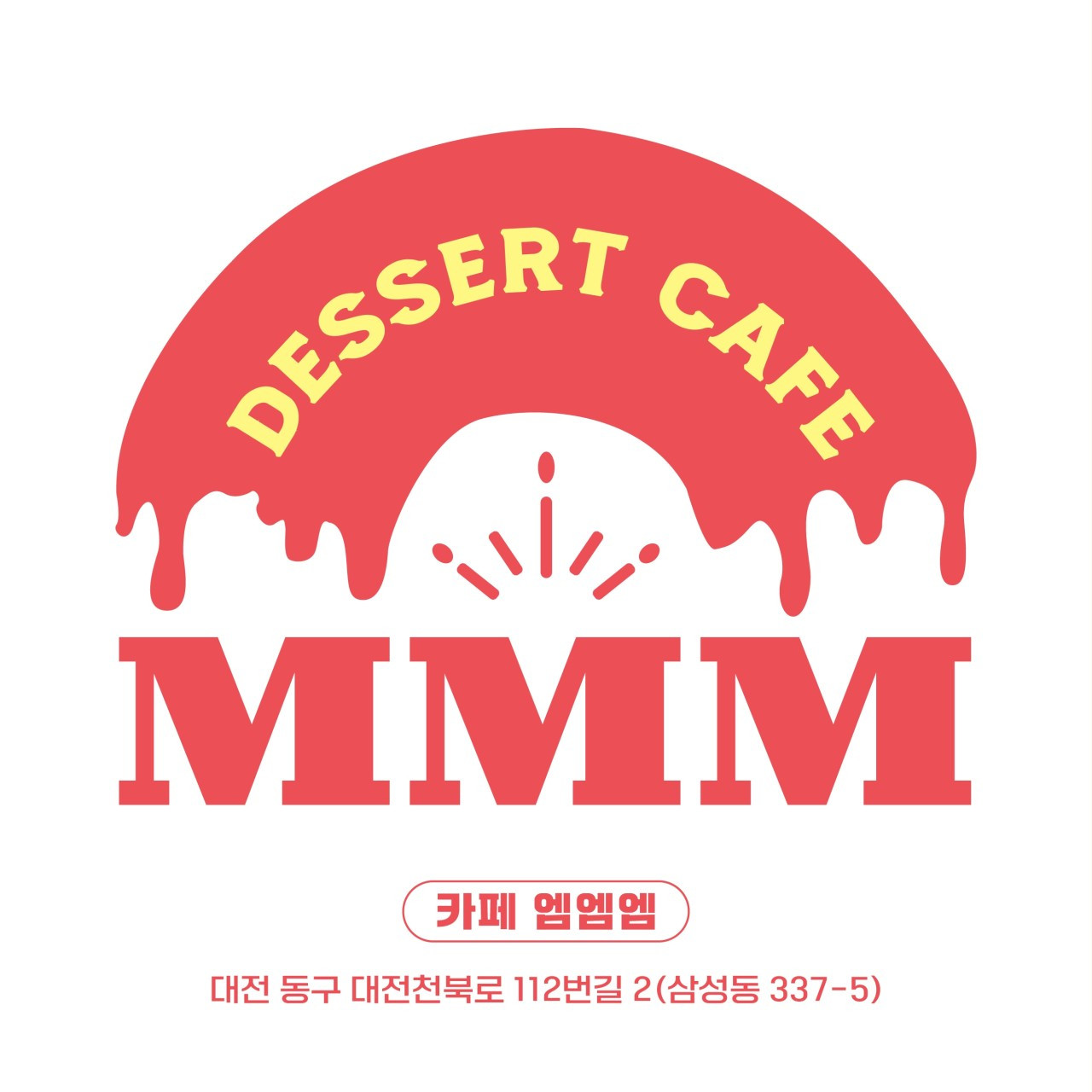 카페엠엠엠