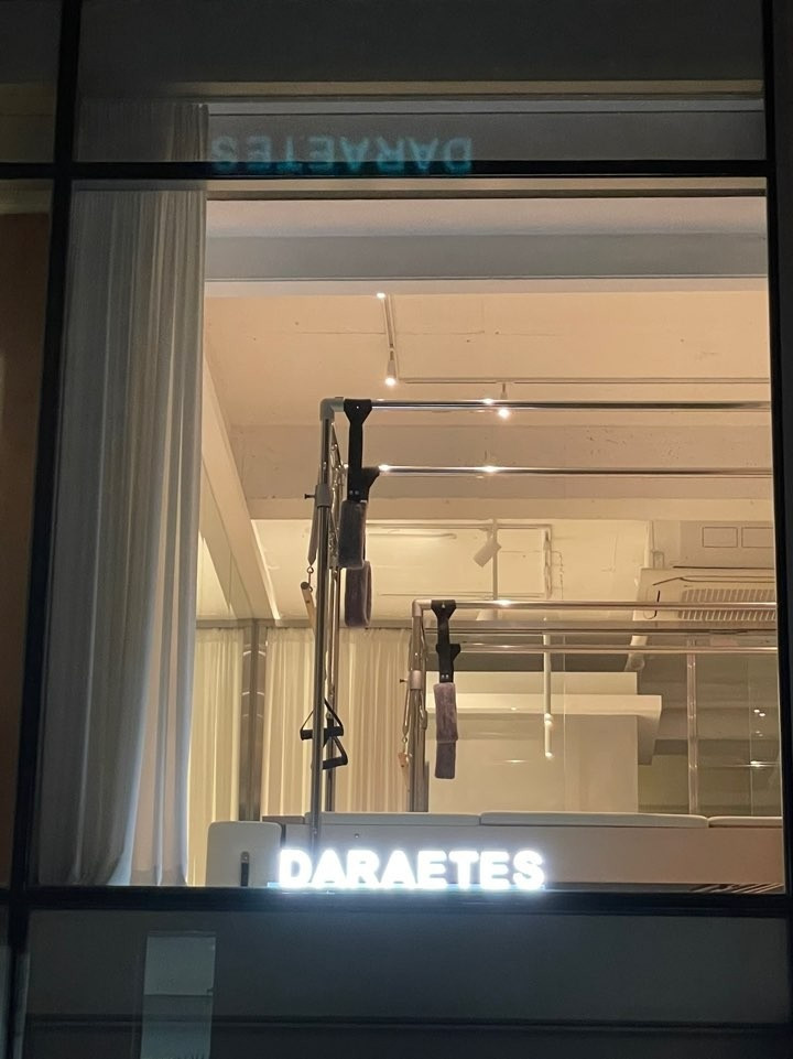 다래테스