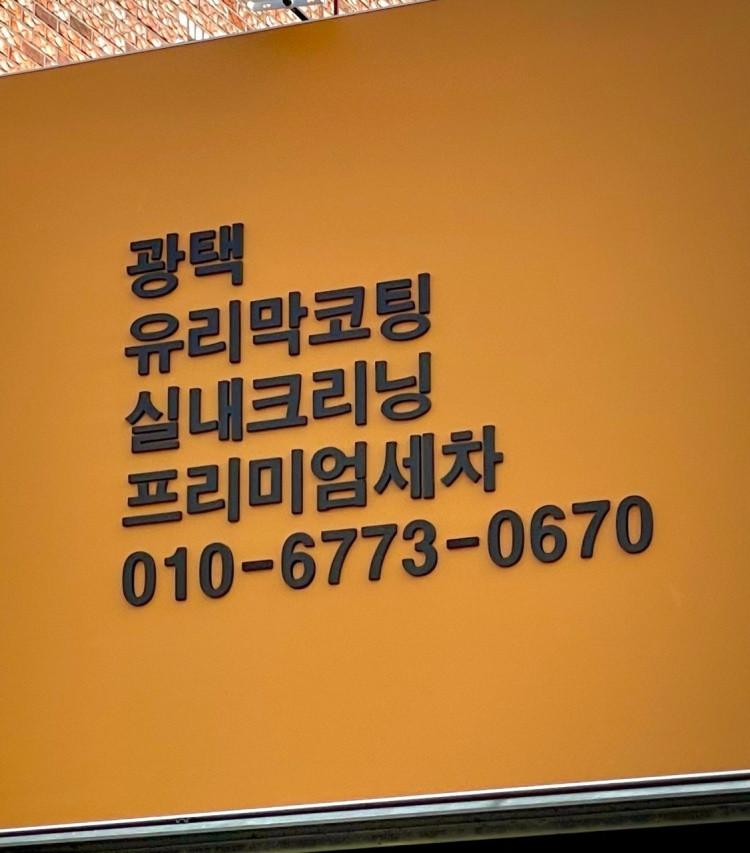 카리브