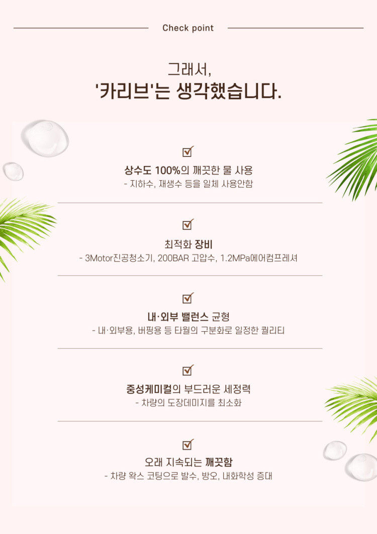 카리브