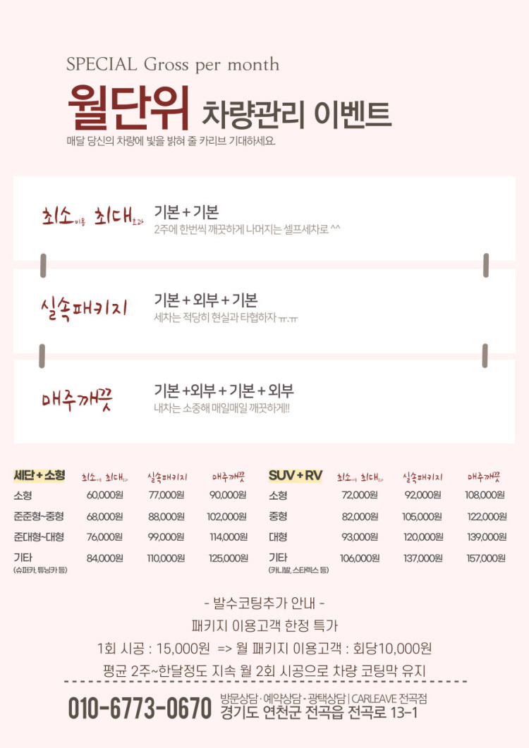 카리브