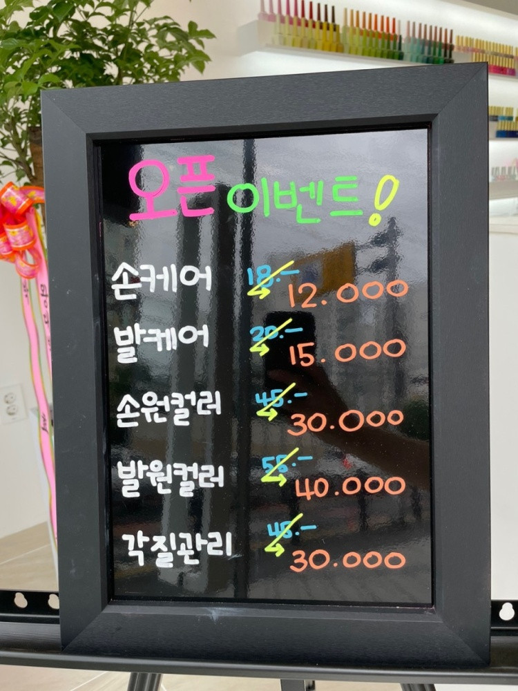 라일락네일