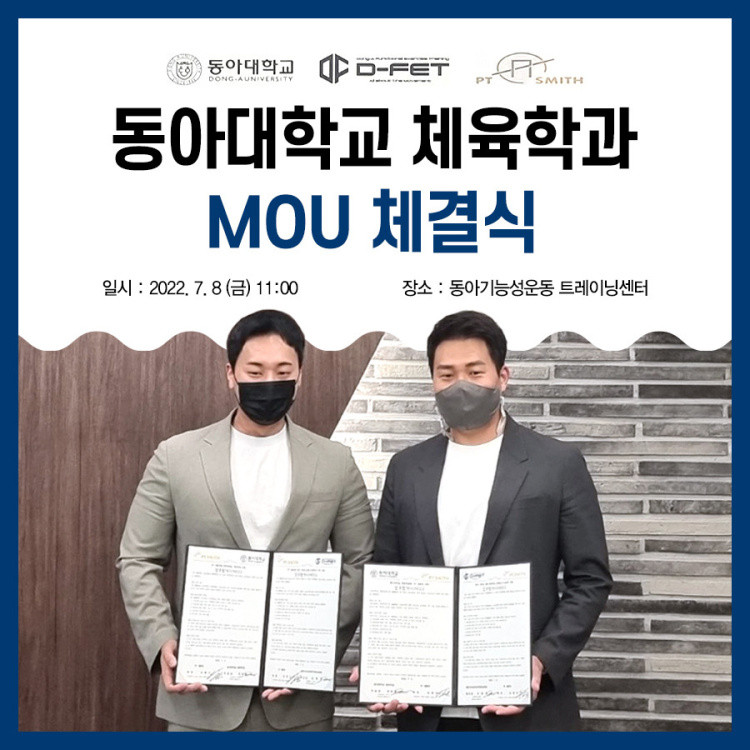 PT스미스 센텀점