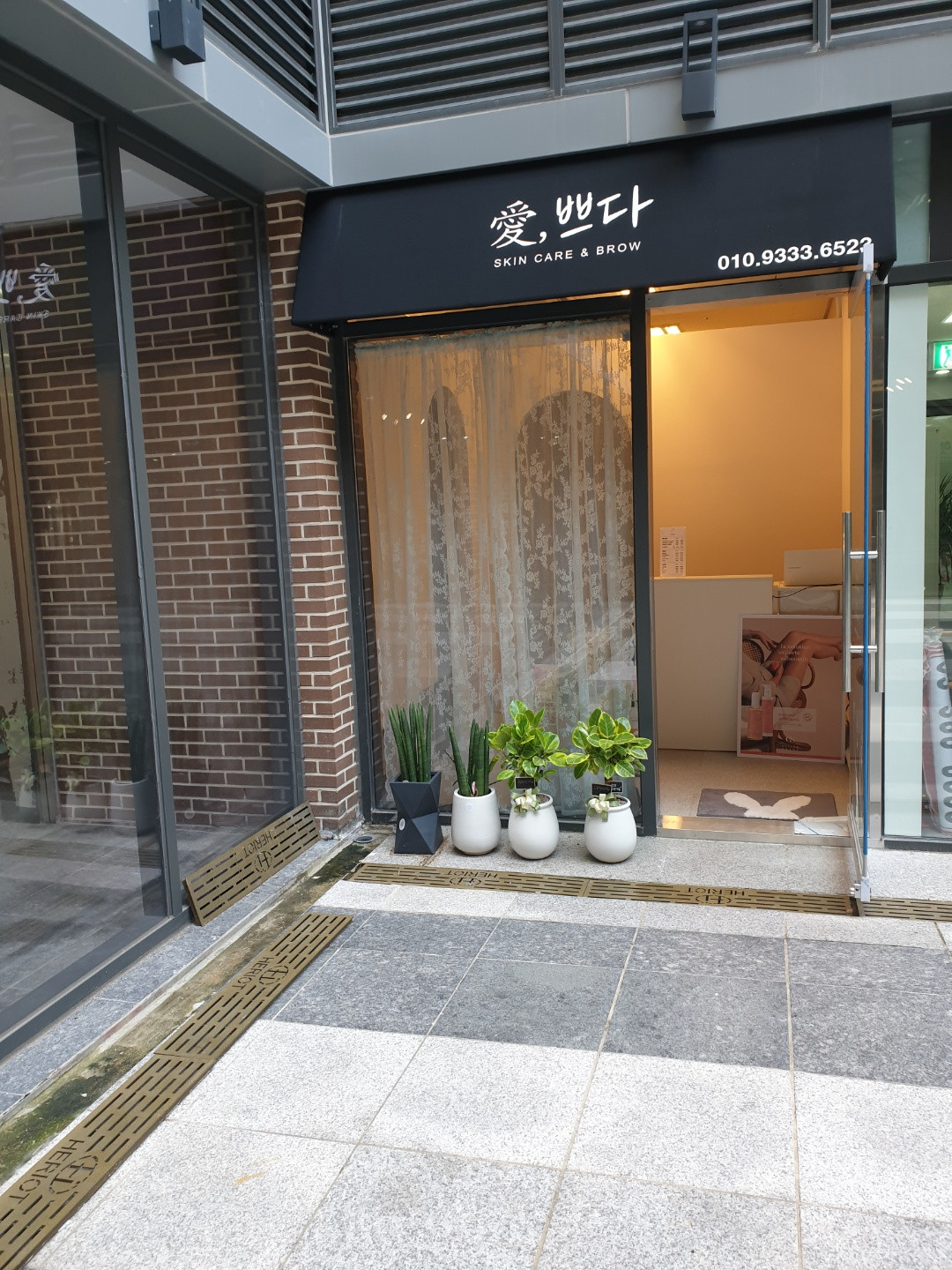 애쁘다