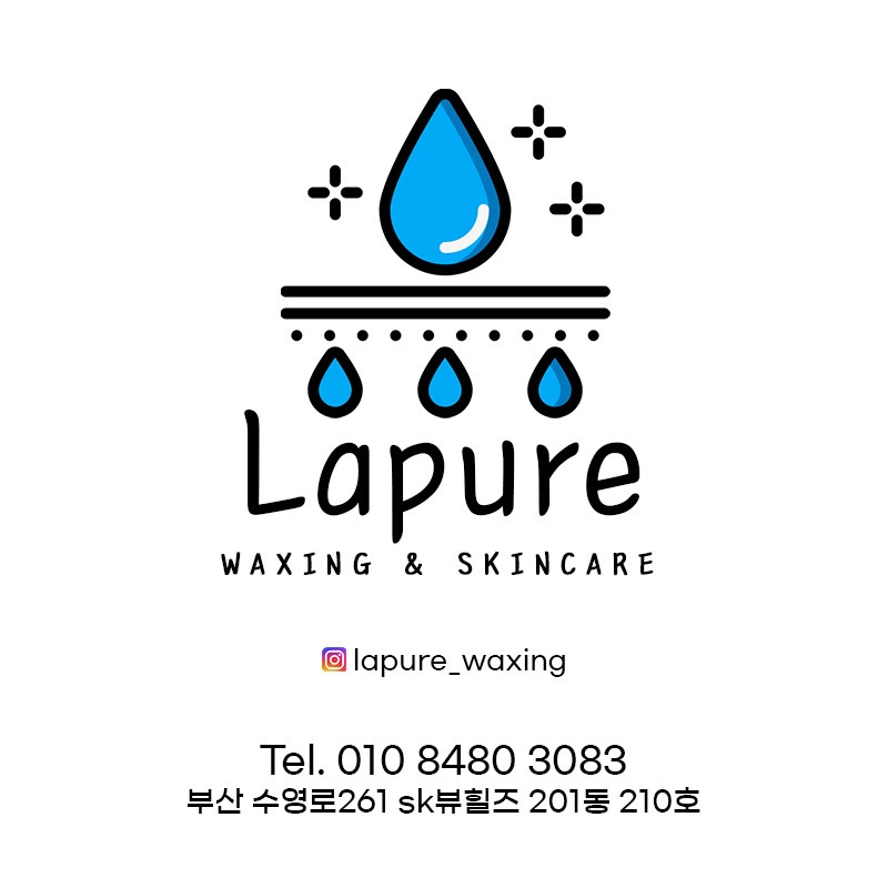 라퓨어왁싱&스킨케어