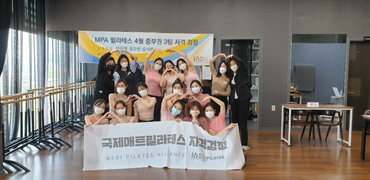 S요가테스