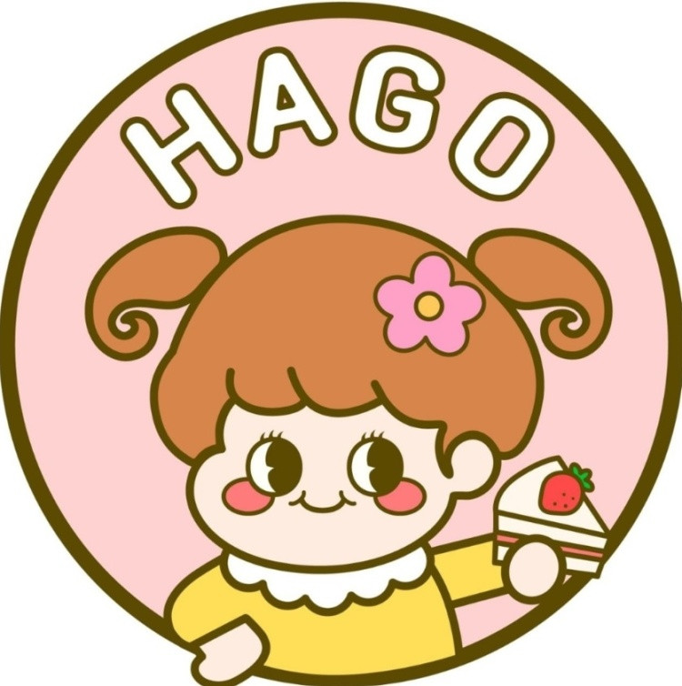 하고