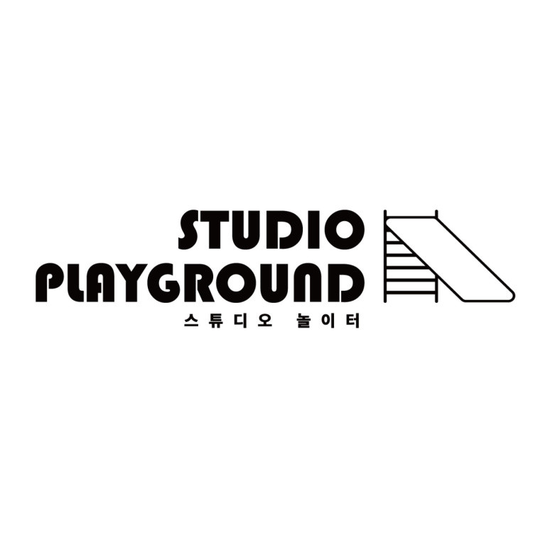 스튜디오놀이터