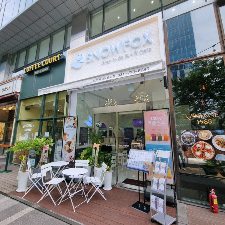 스노우폭스 판교점