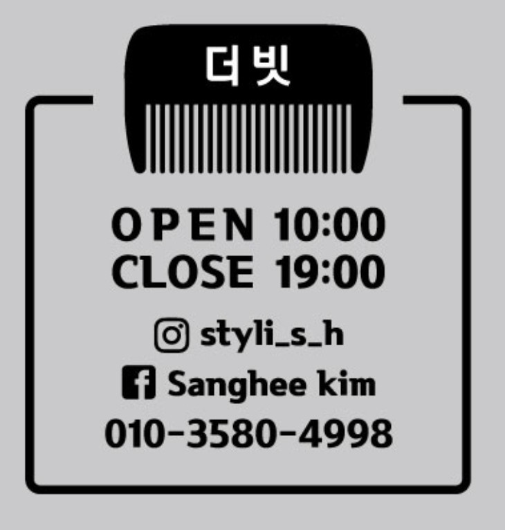 더빗