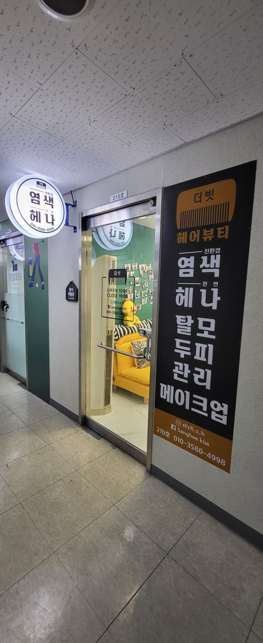 더빗