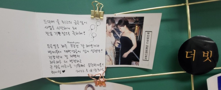 더빗