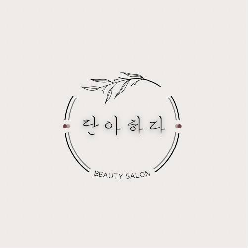 홍대눈썹 단아하다