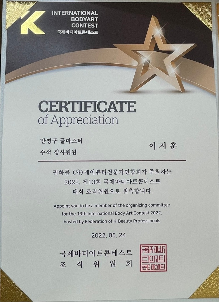 홍대눈썹 단아하다