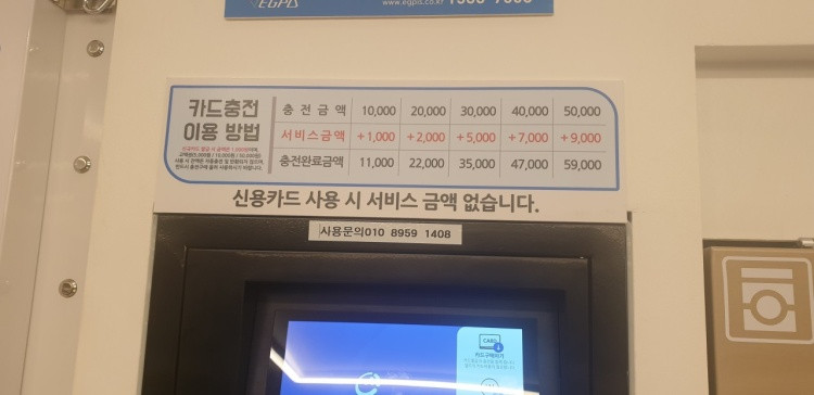 세탁풍경