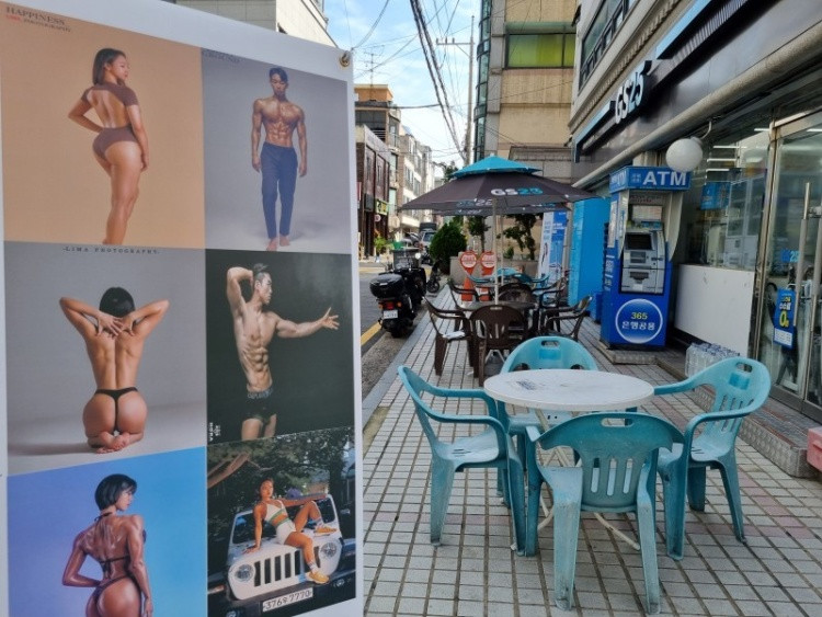 리핏바디짐 방이점