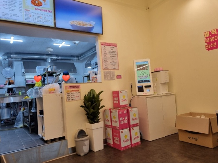 스텔라떡볶이 홍성법원점
