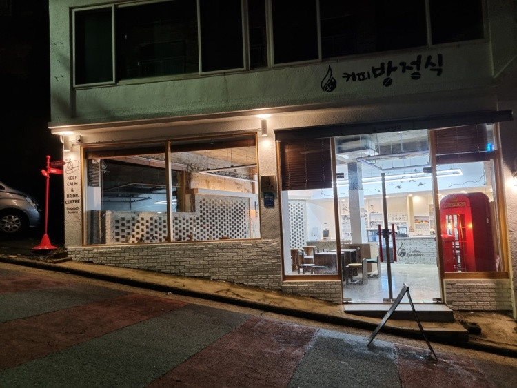커피방정식