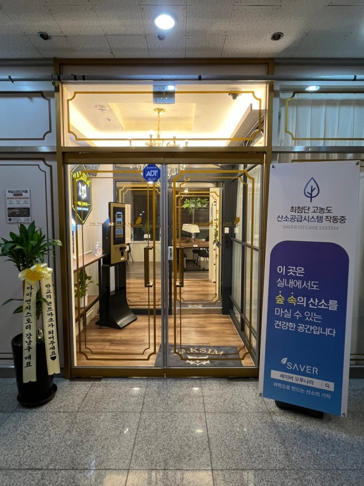 작심스터디카페서판교점