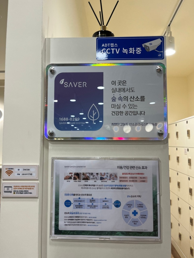 작심스터디카페서판교점