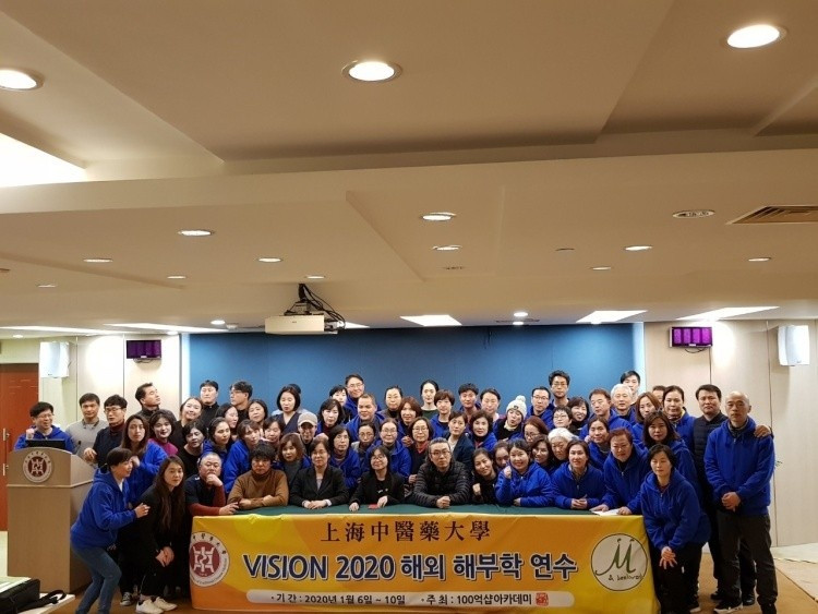 활테라피