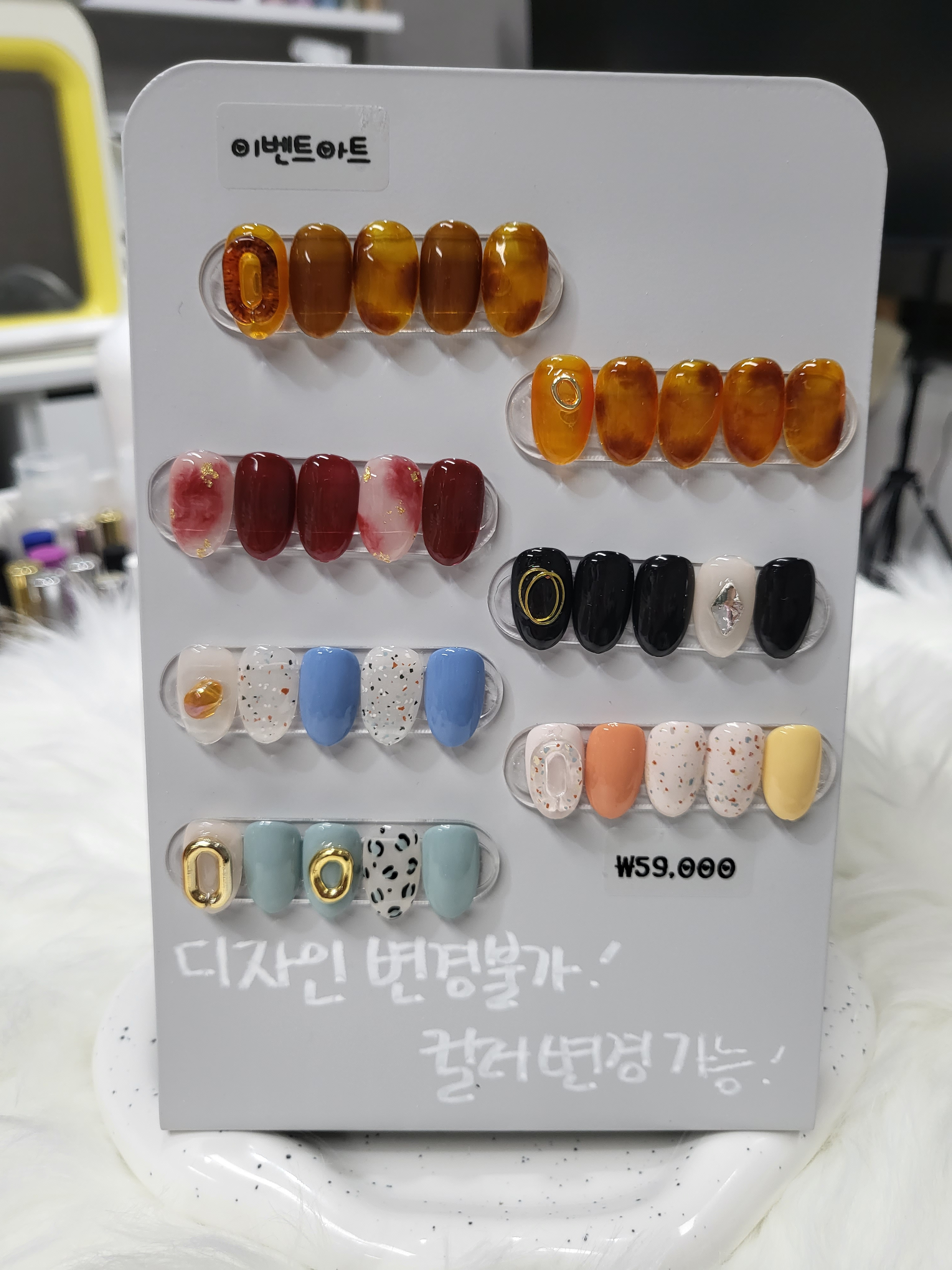 네일혜